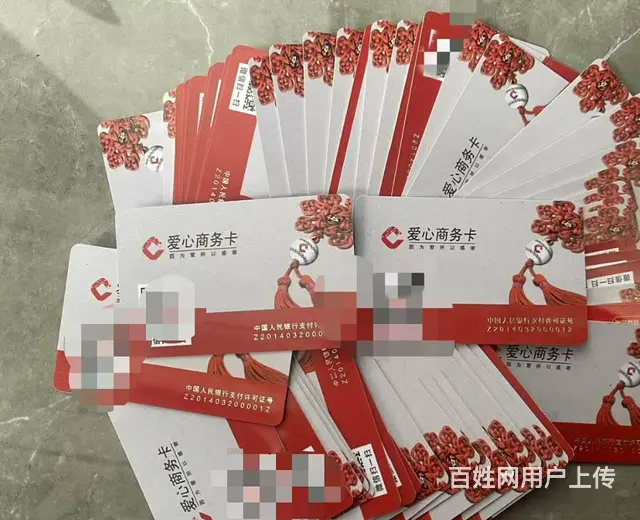 常州市瑞和泰购物卡回收电话多少？提货券旅通卡瑞祥卡 - 图片 4