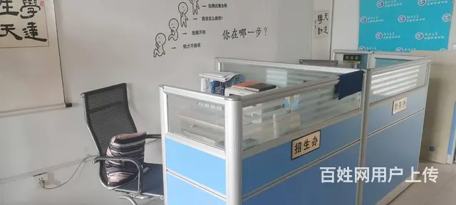 异业联盟开源节流共享办公室 - 图片 2