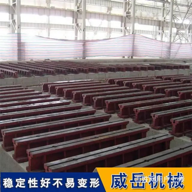 铸铁T型槽地轨双槽导轨基础槽铁拼接条形机床导轨 - 图片