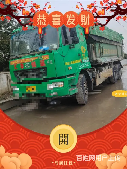 一手车  车子刚验好 - 图片