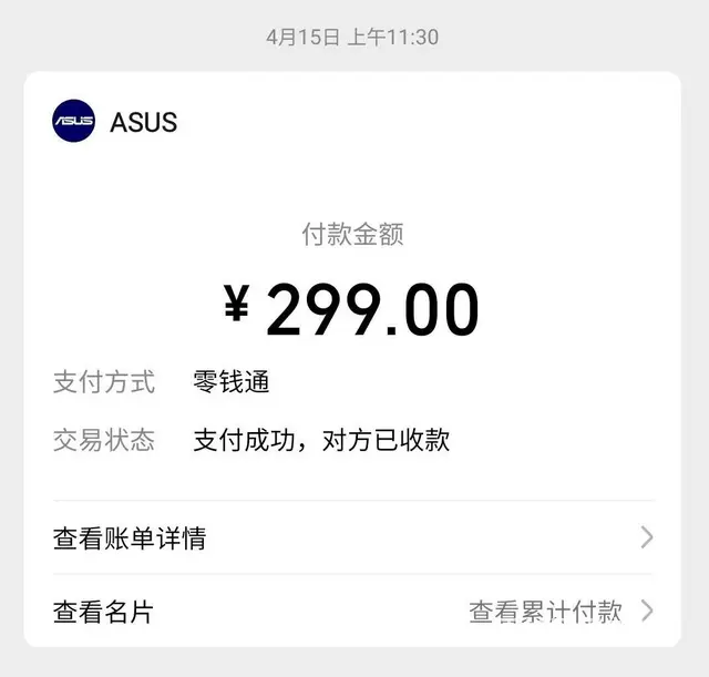 华硕ROG-幻15-2022款 - 图片 5
