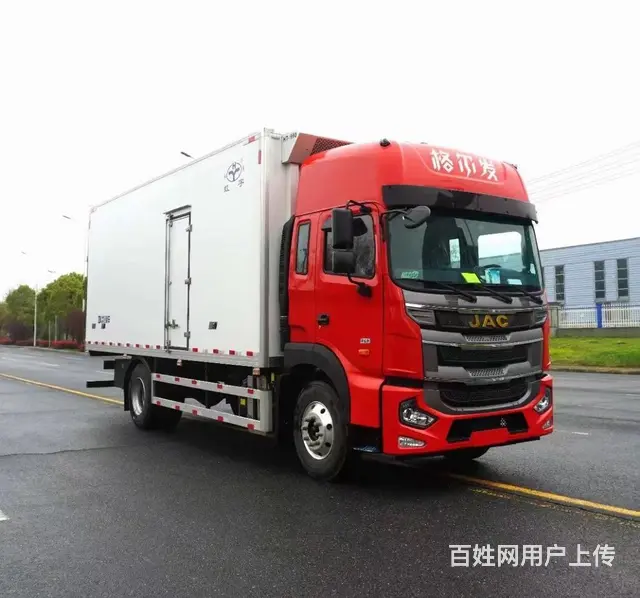 虹宇厂家直销格尔发6.8米冷藏车 现车低价处理 - 图片 1