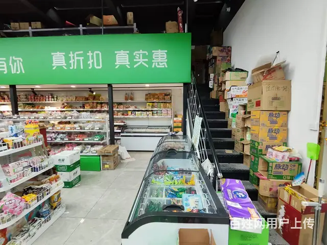铁西区折扣超市出兑 - 图片 10