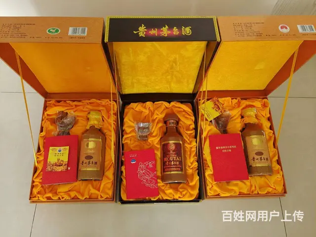 济宁回收30年50年80年茅台酒价格一览表 - 图片 5