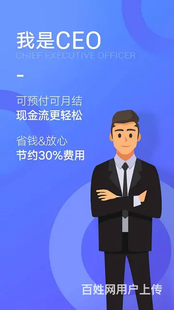 机票预定，签证办理平台 - 图片 4