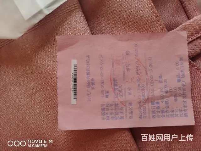 华为笔记本电脑全新 - 图片 2
