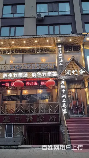 精装修，设备齐全，价格超低转让 - 图片 1