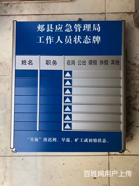 沈阳科室牌门牌制作厂家,沈阳市方正标牌,专业门牌厂 - 图片 3
