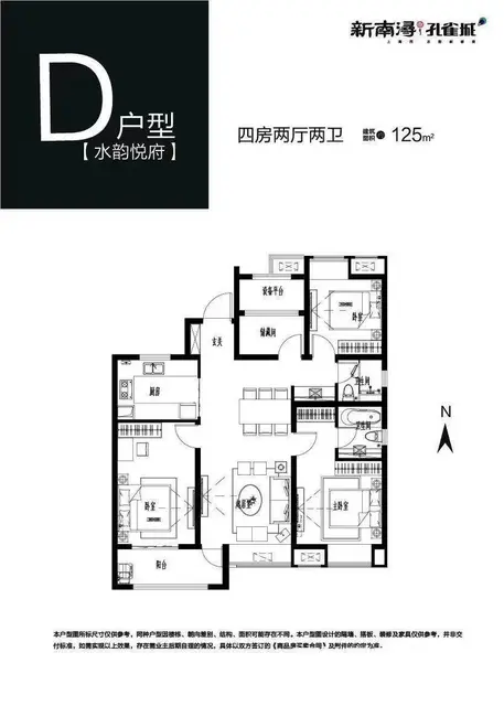 南浔区高铁边学区一手新房孔雀城拎包入住二期即将开盘 - 图片 8
