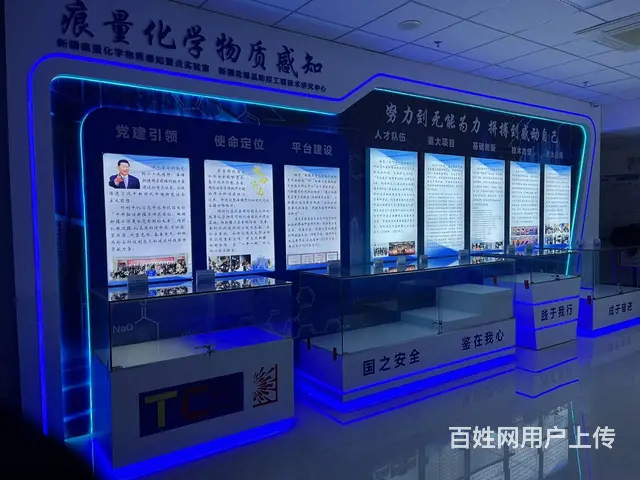 新疆活动策划搭建、企业文化墙制作 - 图片 3
