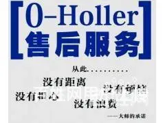 广州好迪热水器报修服务）全国总部好迪维修400电话 - 图片 2
