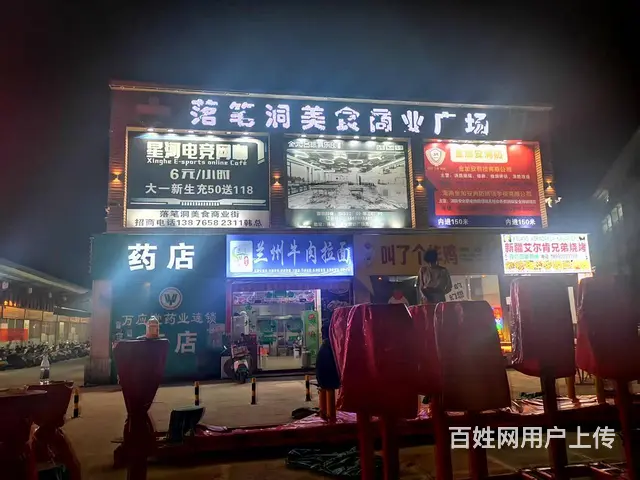 （51旺铺推荐）吉阳区落笔洞商业广场330平台球厅转让 - 图片 3