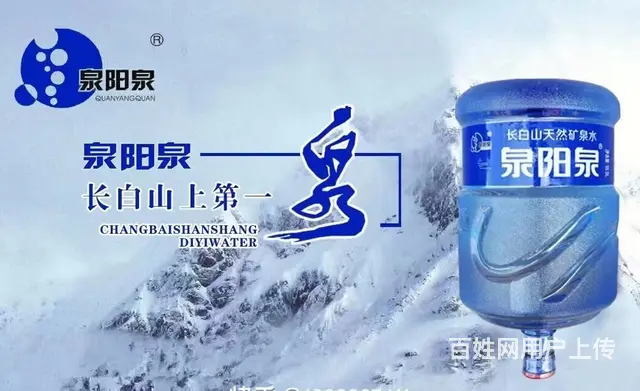 皇姑陵东街【农夫山泉水站】免费送货上门 - 图片 7