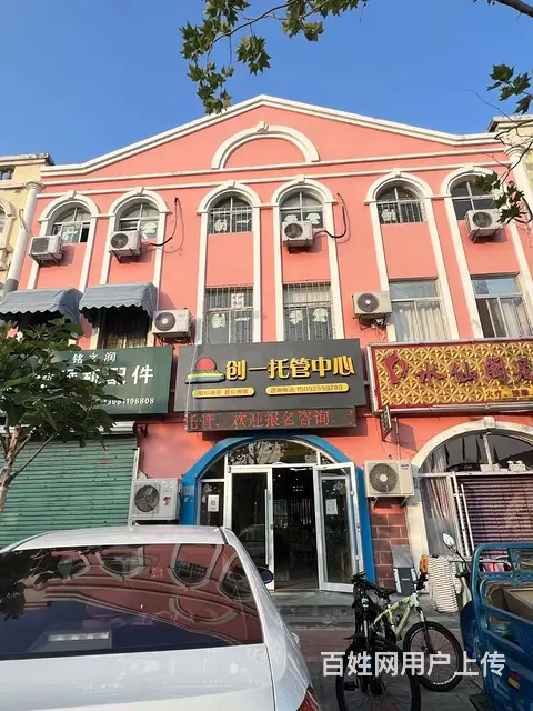 经区新都小学附近临街400平旺铺转让 - 图片 1