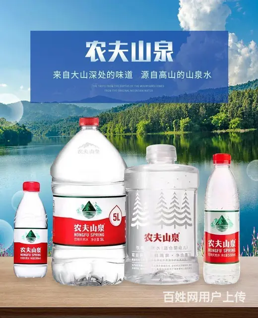 皇姑崇山路哇哈哈桶装水配送中心 - 图片 3