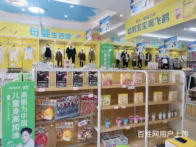 （老板本人）宁乡同兴花园小区进出口临街母婴店低价转让，可空转 - 图片 4