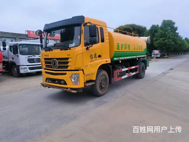 转让九成新国六国五二手雾炮洒水车 工地专用洒水车 - 图片 1