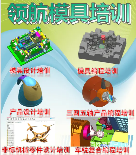 泉州哪里有机械制图培训 - 图片 2