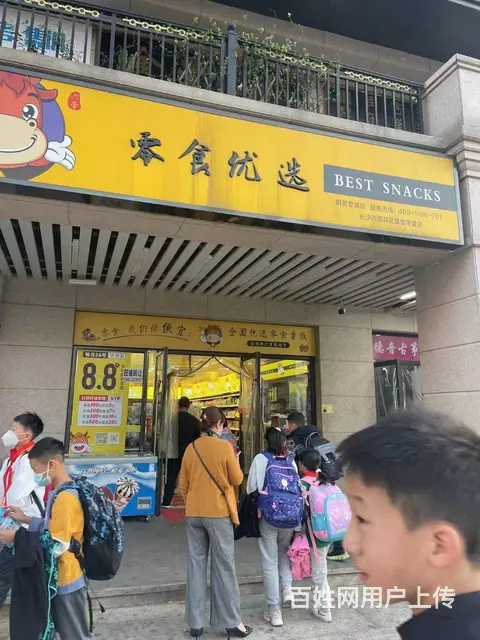 A（个人）明昇壹城小学正对面超市转让编号5035 - 图片 1