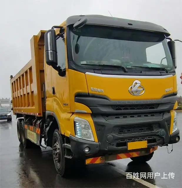 乘龙H7自卸车后八轮350潍柴 6.2米车厢 - 图片 2