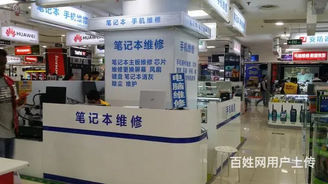 广州岗顶天河手机换屏爆屏爆玻璃修复 - 图片 5