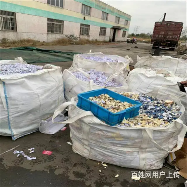 苏州地区文件保密粉碎 废纸销毁费用欢迎咨询 - 图片 3