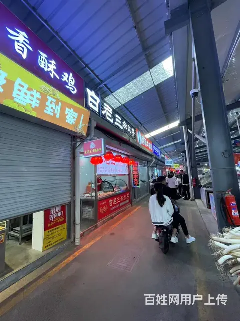张店区石村便民市场营业中熟食店转让 - 图片 1