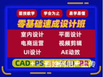 宜昌西陵专业的UI交互设计培训班怎么收费 - 图片 3