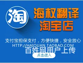 地产评估报告翻译-房产评估报告翻译海权翻译公司 - 图片 2