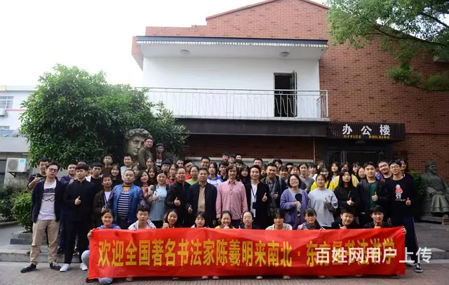湖南长沙书法艺考机构|书法高考培训 - 图片 6