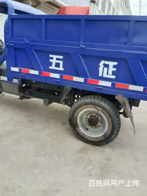 转让五征三轮车 - 图片 2