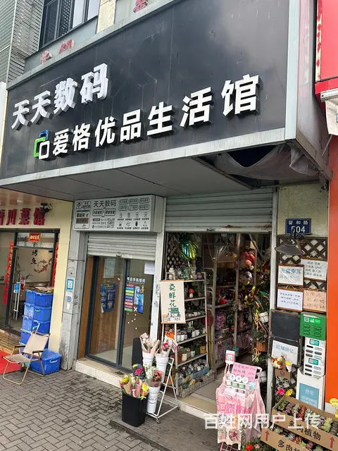杭州小和山高教园区临街旺铺转让杭州小和山高教园区临街旺铺转让 - 图片 1