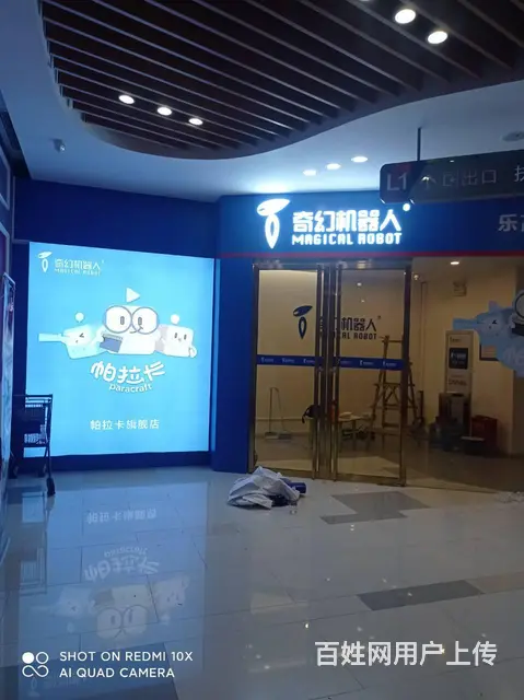九江桁架喷绘展板定制九江年会开场节目舞台搭建布置 - 图片 9