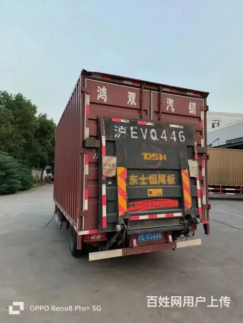 福田奥铃 奥铃CTX 厢式货车 国5 - 图片 3