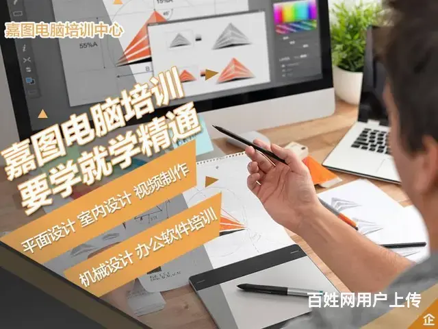 沈阳PR、AE培训、视频制作、影视后期培训 - 图片