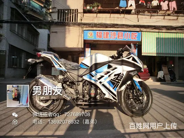 （全新250小忍者）出售全新小忍者250cc6档链 - 图片 1