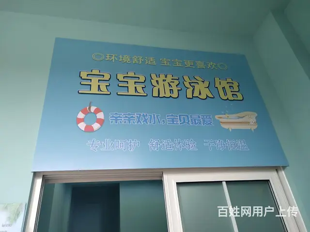 南海新区唯一在营业母婴店转让 - 图片 2