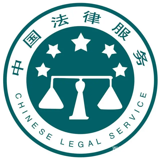 葫芦岛华睿法律事务所专业法律咨询代理案件，合同纠纷 - 图片 5
