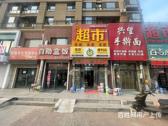 于洪辉山西路兔优便利店出兑： - 图片 1