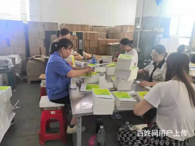 日用制品五千长白班普工 - 图片