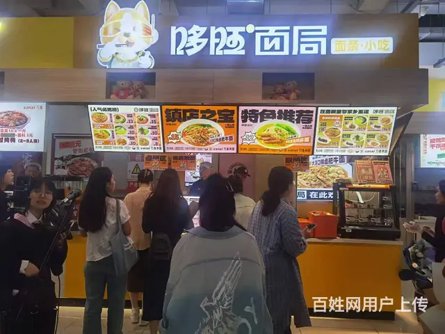 江北三万人高校校园内档口招加盟合伙人、招做面条类项目 - 图片 6