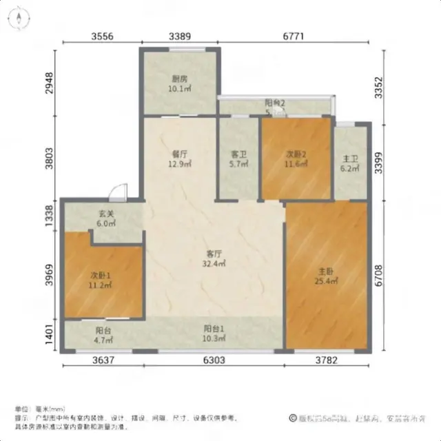 中海长安云锦洋房，电梯入户，精装修，拎包入住 - 图片 12