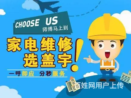 液晶电视有一半是花屏另一半正常，华新街附近电视维修 - 图片 2