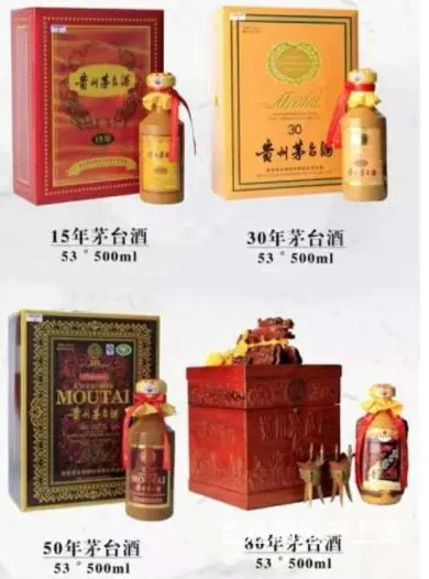 乐陵飞天茅台上门回收、乐陵回收年份珍品茅台电话 - 图片 2