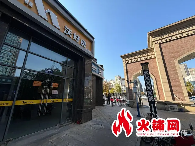 （火铺网）经开区兰亭御城西门入口处第一间商铺纯出租（免费找） - 图片 2