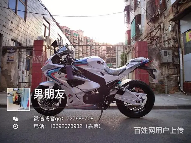 全新车）新货到店最新款高仿宝马HP4高低，水冷排量 - 图片 3