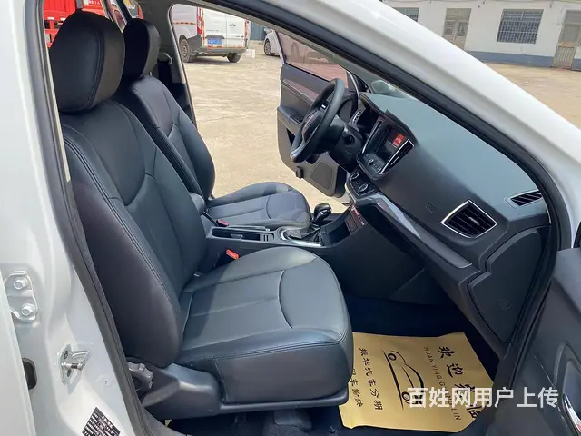 荣威360 2018款 1.5 手自一体 豪华版PLUS - 图片 10