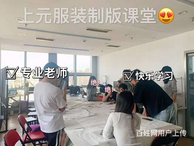 嘉兴哪里可以学服装制版 为什么学做衣服 ​‌‌ - 图片 1