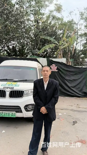 接正缘，得真爱！抱团取暖，合作共赢 - 图片 2