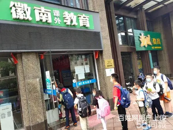 急转！黄山市屯溪区绿地滨江壹号200平教育培训 - 图片 1